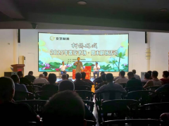 2025年莲花书场周末剧场8月9日