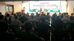 莲花书场《文曲星出世》上集