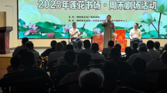 莲花书场《包公案》下集