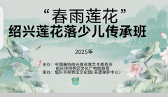 莲花落少儿传承班汇演