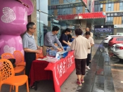 区发改局组织开展《价格法》实施20周年普法宣传活动