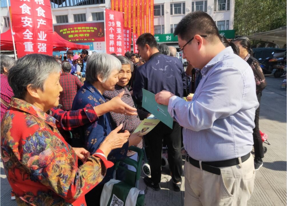 亚太粮食节启动仪式志愿活动