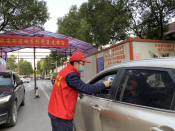 抗击疫情，“守小门”志愿活动2