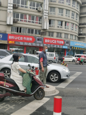 “浙江有礼•柯桥有爱”文明劝导志愿服务（一））