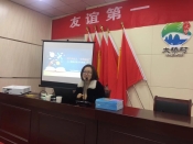 讲解气象科普知识