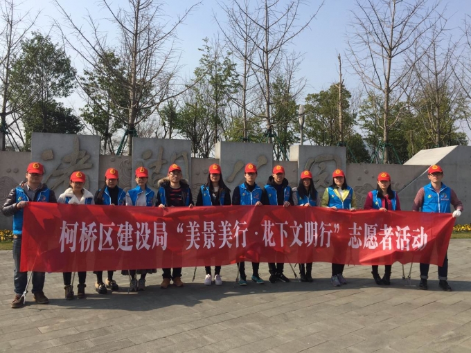 区建设局开展“美景美行•花下文明行”志愿者活动