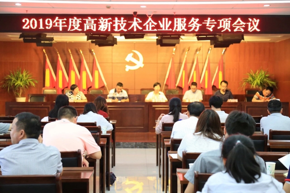 科技政策宣讲志愿服务活动