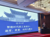 山海协作 联动发展