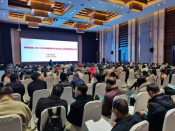 2021年国家高新技术企业认定管理培训会