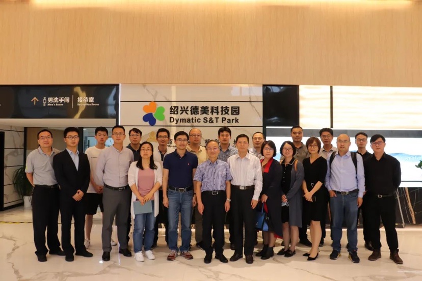 浙江理工大学*德美科技园校企对接交流活动