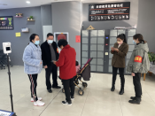 开展防疫志愿服务