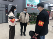赴齐贤街道下方桥社区开展防疫志愿服务