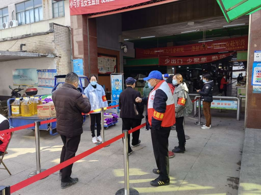 疫情防控志愿服务