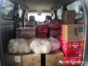 向阳花开志愿者赴夏履镇捐赠抗台应急物资