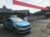 柯桥区交通青年全力护航高考平安