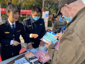 国家宪法日，普法你我他