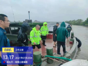 保河流畅通，护水上安全