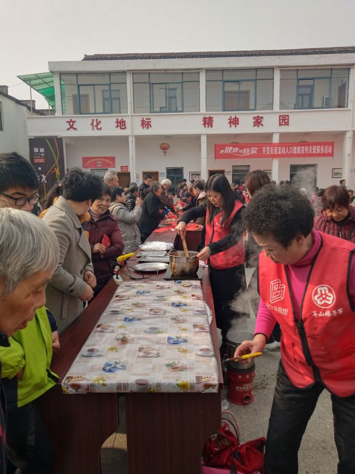 下方桥社区春节联谊活动