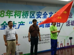 安全文化进企业暨安全生产咨询日活动