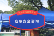 服务在你身边