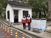 “三服务” 社区志愿行活动