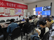 平安建设讲座