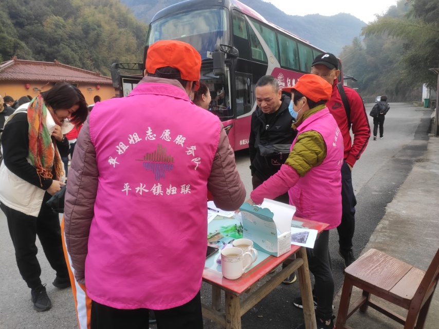 登山节活动