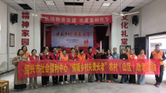 “情暧乡村关爱长者”文艺演出