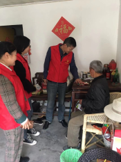 关爱弱势群体