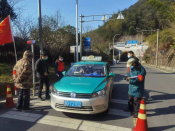 守小门