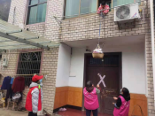 爱心送温暖