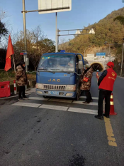 隧道口设卡站岗