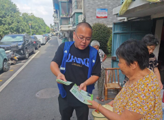 垃圾分类宣传活动