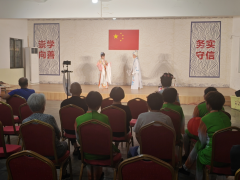 文艺演出活动