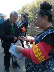 少一根烟头 多一分文明