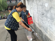 保护环境  共建美丽古镇