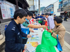 反诈安全防线