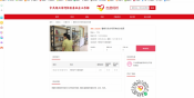 暑期文化市场环境安全检查
