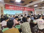 同康村小笼包培训