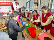 同康村垃圾分类活动