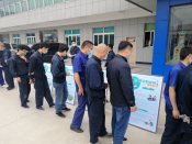 《职业病防治法》宣传活动