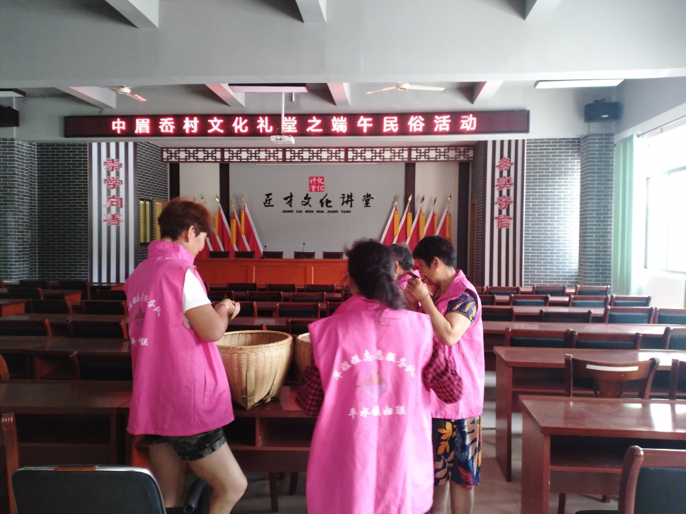 中眉岙村翠姐姐巾帼志愿服务