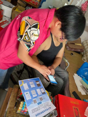 协助个体工商户办理电子营业执照