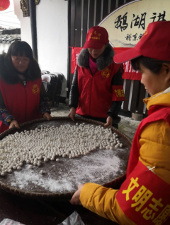 元宵佳节团团圆圆搓汤圆活动