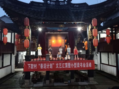 下尉村