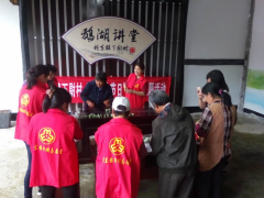 志愿者集体活动