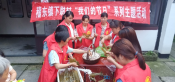端午节包粽子活动