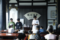 快乐假期