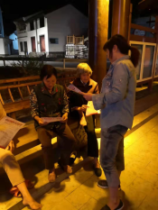 平安法治宣传活动