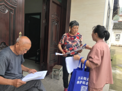 打黄扫非宣传活动